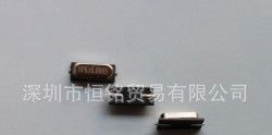 HC-49/SS-SMD 16.000M 编带石英晶体 高度:3mm Max