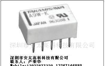 供应富士通（高见泽）继电器A12W-K