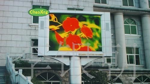 厂家供应陕西led显示屏\宝鸡led显示屏\户外全彩led显示屏