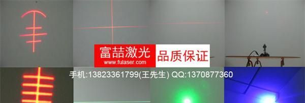 FU63511L5-ED22/FD22激光一字型模组 一字线激光定位器