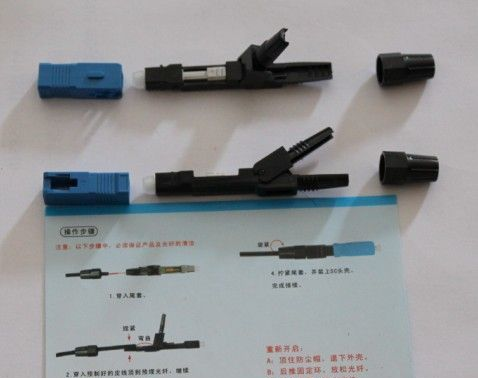 慈溪厂家低价销售  光纤预埋式 泰尔认证   SC 光纤快速连接器