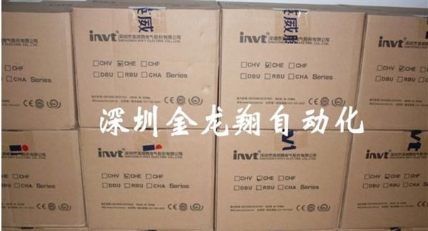 CHF100A-7R5G/011P-4 invt英威腾三相380V 7.5KW/11KW变频器