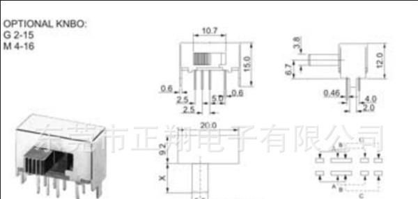 直销拨动开关 SK-23E01拨动开关