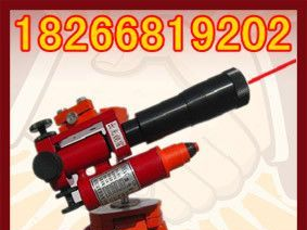 激光 本质安全 YHJ-300(本质安全型)固定式激光指向仪