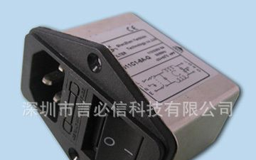 供应emi电源滤波器/游戏机专用滤波器