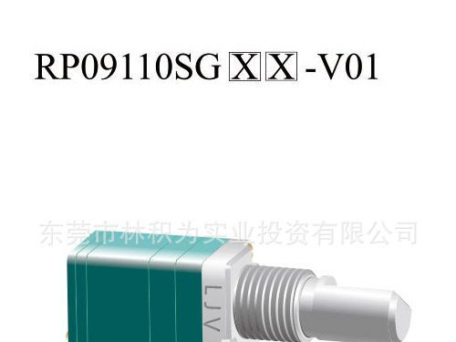 LJV林积为生产优质双联带开关旋转电位器RP09