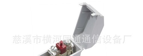 供应慈溪国通快速连接器 FTTH辅件 带/不带保护STB模块 STB分线盒