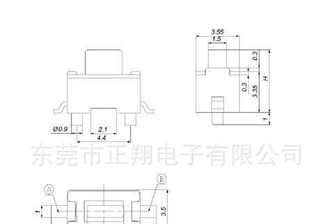 供应3*6-贴片轻触开关 定位轻触开关