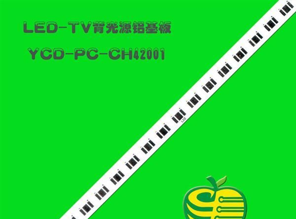 供应液晶显示器LED背光源铝基板 铝基板PCB LED线路板 线路板 PCB