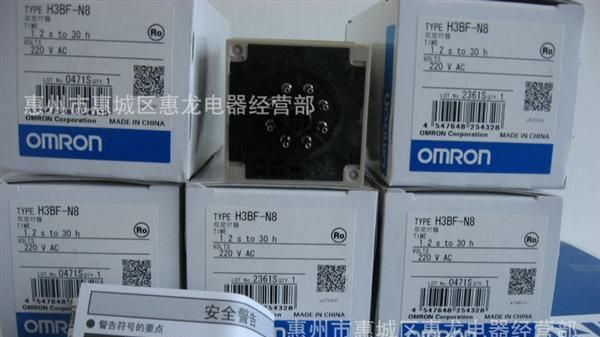供应OMORN欧姆龙时间继电器H3CR-G8L AC110-120V