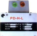 供应PD-H-L压力继电器