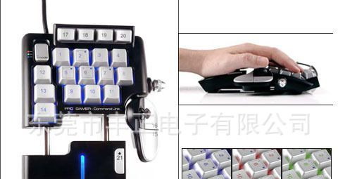 供应8MM微型摇杆