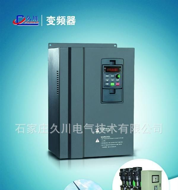 供应55KW久川C系列鼓风机专用变频器 大功率 厂家直销 低价出售