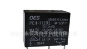 OEG继电器 PCH-112D2HOEG继电器 PCH-112D2H