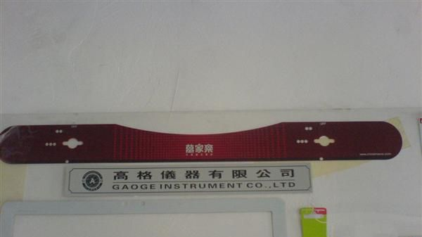PC、PP、PET印刷标牌