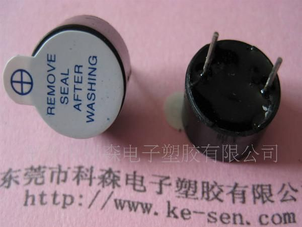 有源 一体耐高温蜂鸣器12075 工厂直销 欢迎洽谈