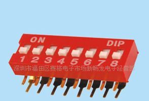 现货供应优质2.54间距和1.27间距拨码开关贴片SMD和直插DIP