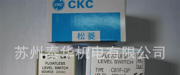 CKC台湾松菱液位控制器C61F-GP