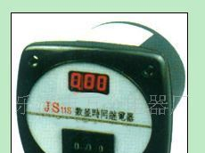 厂家直销JS11S时间继电器