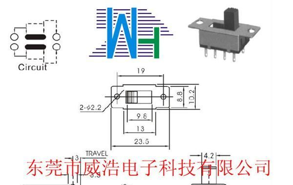 性价比高 优质拨动开关