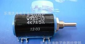 厂家直销电位器上海环球牌线绕多圈电位器WXD3-13-2W