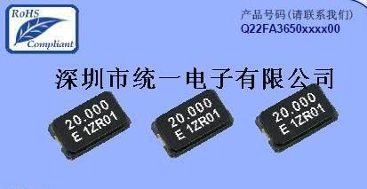 EPSON晶振、U盘晶振、FA-365仪表晶振、石英晶振