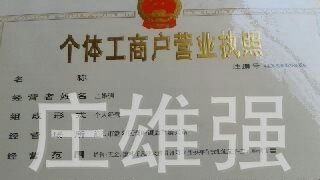 KACO徳国安全继电器ROS-2538-DC22V   散新