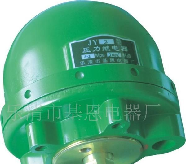 供应 DP-10(A)B  压力继电器