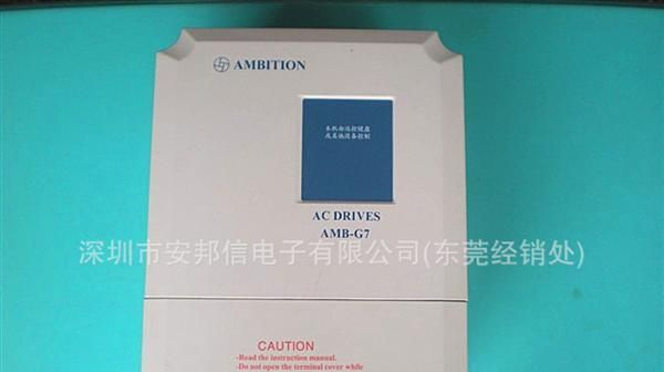 厂家直销安邦信变频器