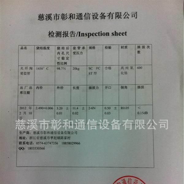 【厂家直销】 ST光纤藕合器 光纤法兰盘 光纤适配器