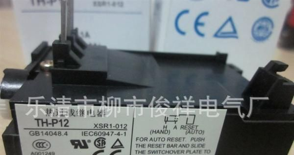 供应士林热继电器 TH-N12，TH-N20系列(图)