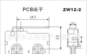 供应安规ZW12-2微动开关 耐高温轻触微动开关