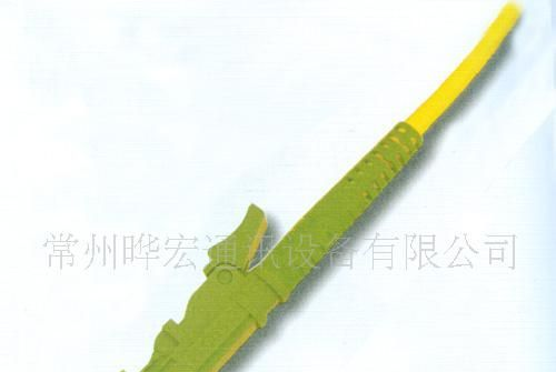 光纤连接器