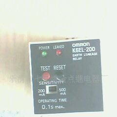 供应欧姆龙漏电继电器K6EL