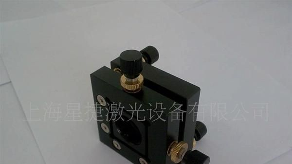 供应激光配件，激光零配件，激光镜片调整架