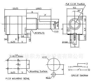 音量开关电位器 型号齐全厂家优质供应