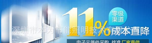 【特价促销】，3W大功率200-210LM,,现价2.2元，保三年客诉