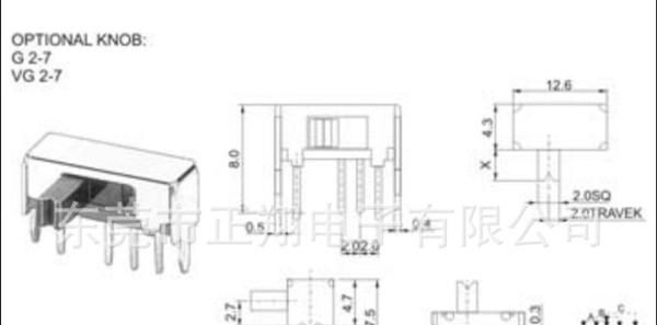 供应侧式拨动开关 SK-13D07 大电流拨动开关三档