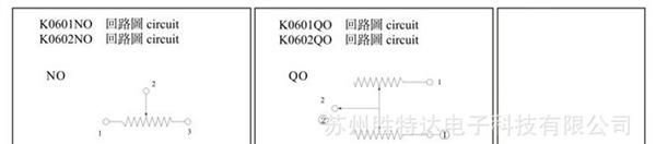 厂家直销 STD胜特达 6MM 单联 转盘式 电位器（另）