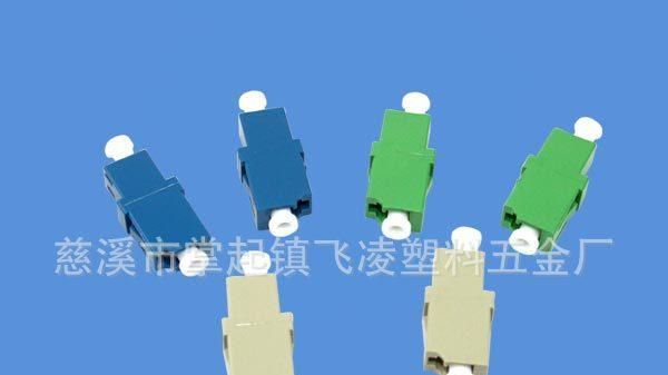 厂家长期供应SC单模双工光纤连接器