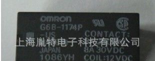 供应原装OMRON/欧姆龙继电器G6B-1114P-FD-US质保一年