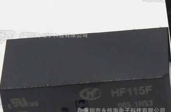 宏发（HF）继电器JQX -115F/024-2ZS4全新原装现货代理直销热卖