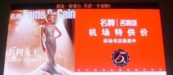 陈辉led显示屏室内P3全彩大屏 P3户内全彩屏led室内外全彩大屏幕