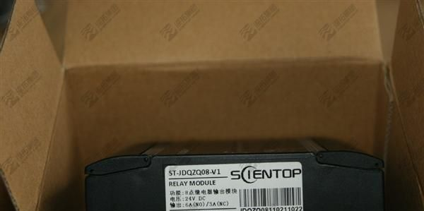 深拓集成继电器模组输出模块ST-JDQZ08-V1