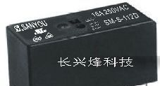 SM-S-205L三友继电器、家电、空调、微波炉等继电器