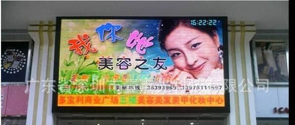 LED户外P16全彩高清海南LED全彩屏电子显示屏/海口LED全彩大屏热!
