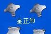厂家直供非标锅仔片