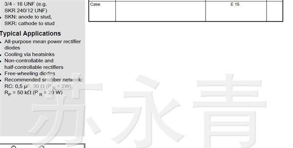 供应大功率二极管SKR240/06 SKR240/08