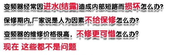 高温高压染色机使用奥圣防水变频器使用寿命十年左右