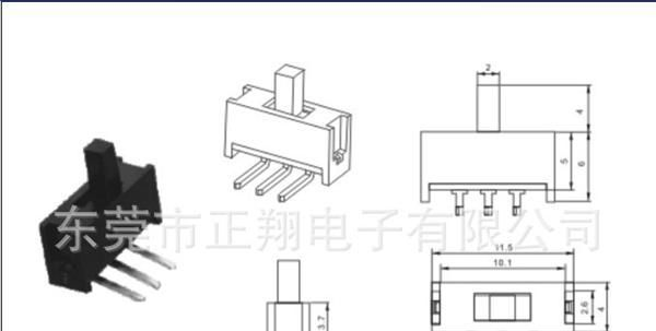 供应SS大电流拨动开关 SS拨动开关两档 SS-12E04